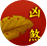  ջ